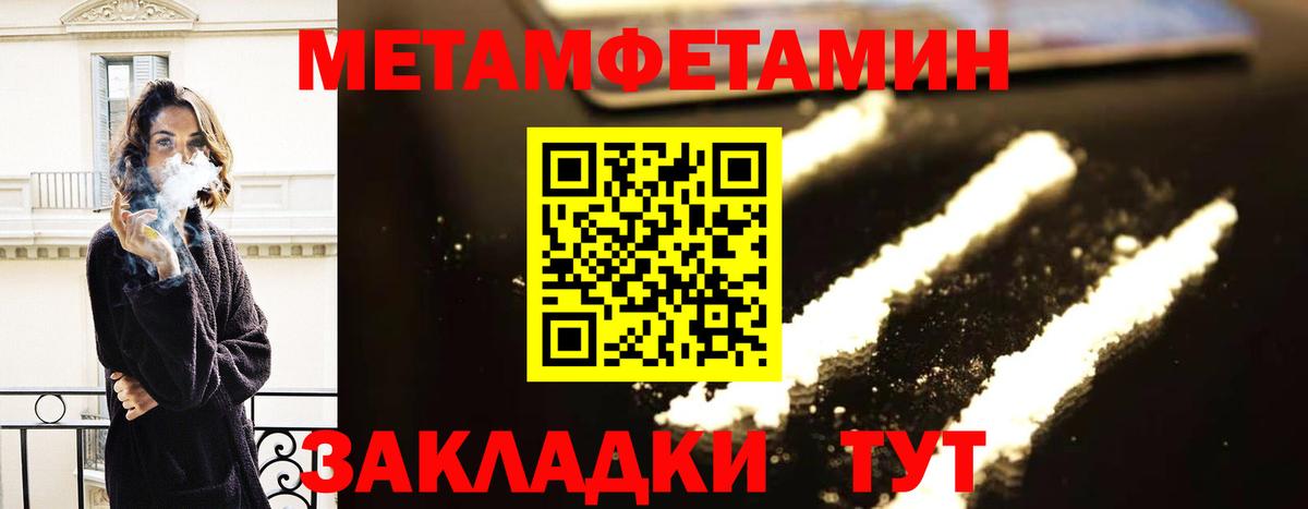 Кызыл  АМФ 98%  Амфетамин  Вход с VPN 