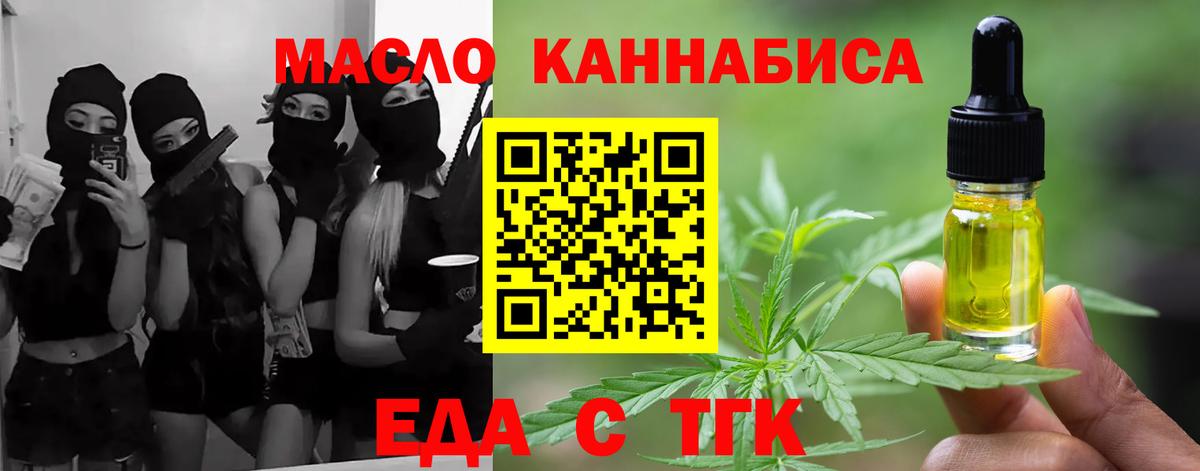 Кызыл  Canna-Cookies марихуана  Вход с VPN 