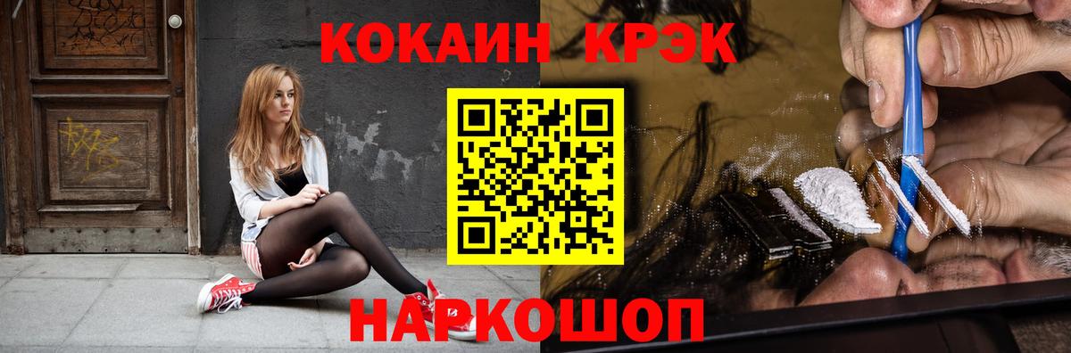 COCAIN Перу Кызыл