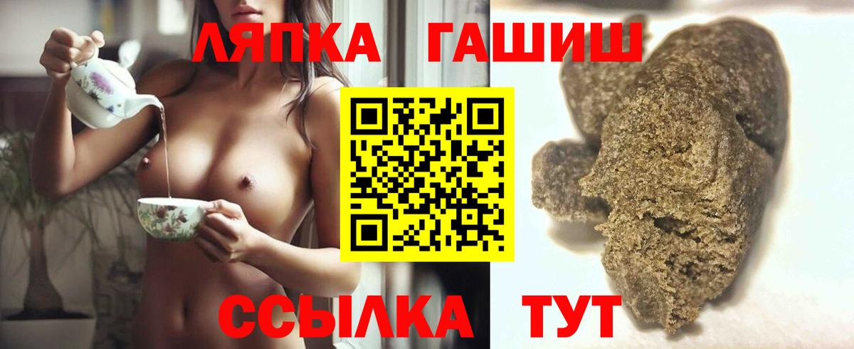 Гашиш 40% ТГК  ГАШИШ  Вход с VPN  Кызыл  Гашиш 40% ТГК 
