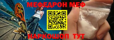 МДМА Кинель