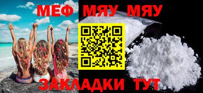 МДМА Кинель