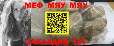 МДМА Кинель