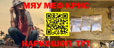 МДМА Кинель