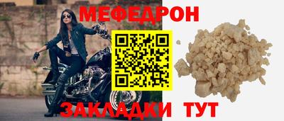 МДМА Кинель