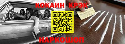 МДМА Кинель