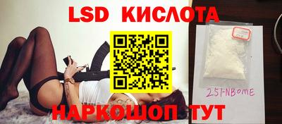 МДМА Кинель