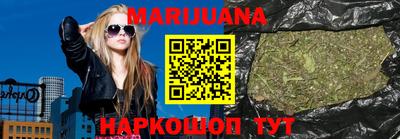 МДМА Кинель