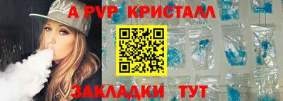 альфа пвп Кимры