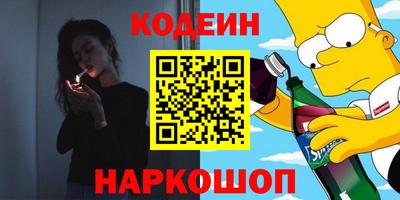 МДМА Кинель