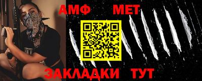 альфа пвп Кимры