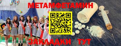 альфа пвп Кимры
