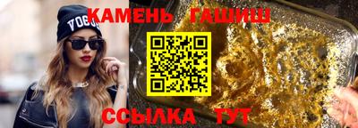 МДМА Кинель