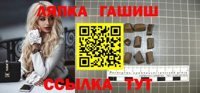 МДМА Кинель