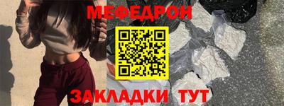 МДМА Кинель