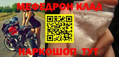 МДМА Кинель