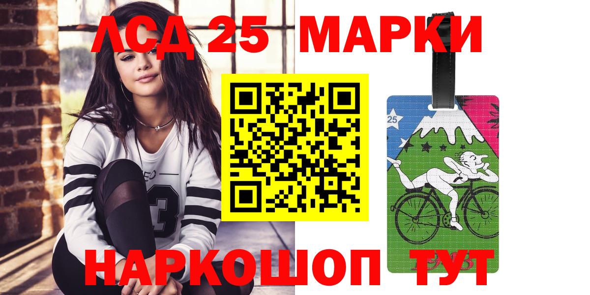 Кызыл  Лсд 25 экстази  mega ССЫЛКА  ЛСД экстази кислота  Лсд 25 экстази ecstasy  Вход с VPN 