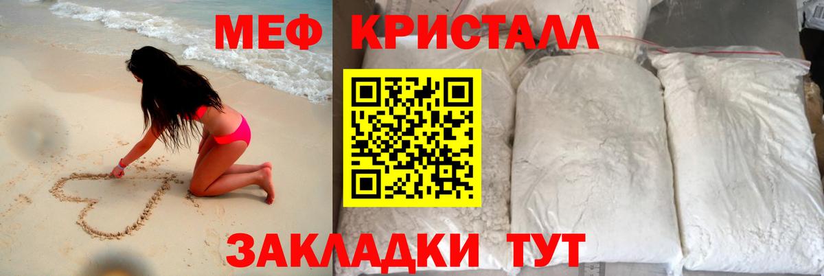 Кызыл  Мефедрон VHQ  продажа наркотиков  Меф мяу мяу  Вход с VPN 