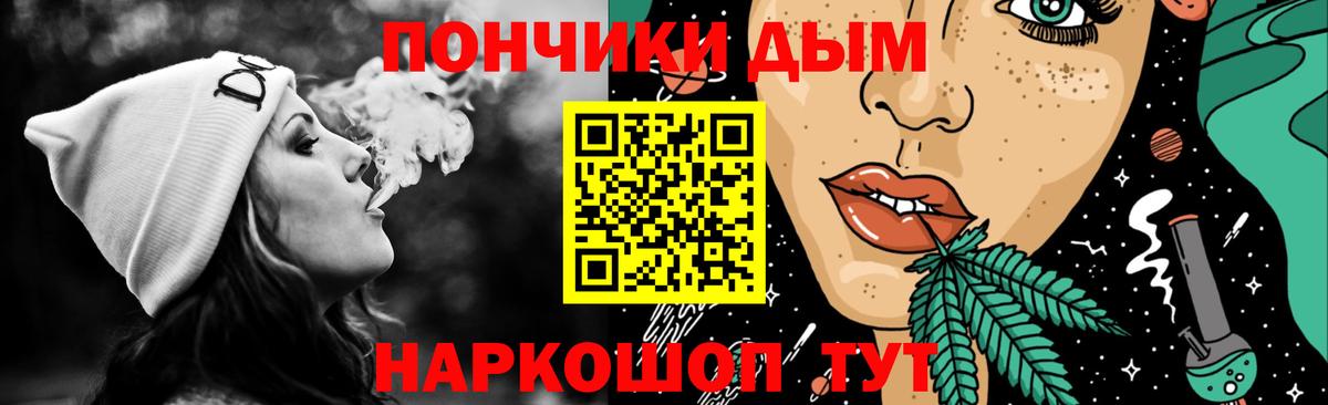 Бошки Шишки White Widow  Канабис семена  Вход с VPN  Кызыл 